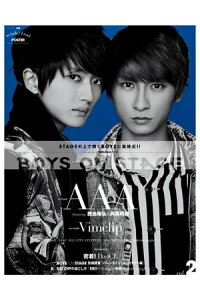 楽天kobo電子書籍ストア 別冊cd Dlでーた Boys On Stage Vol 2 cd dlでーた編集部 楽天kobo電子書籍ストア 別冊cd Dlでーた Boys On Stage Vol 2 cd dlでーた編集部